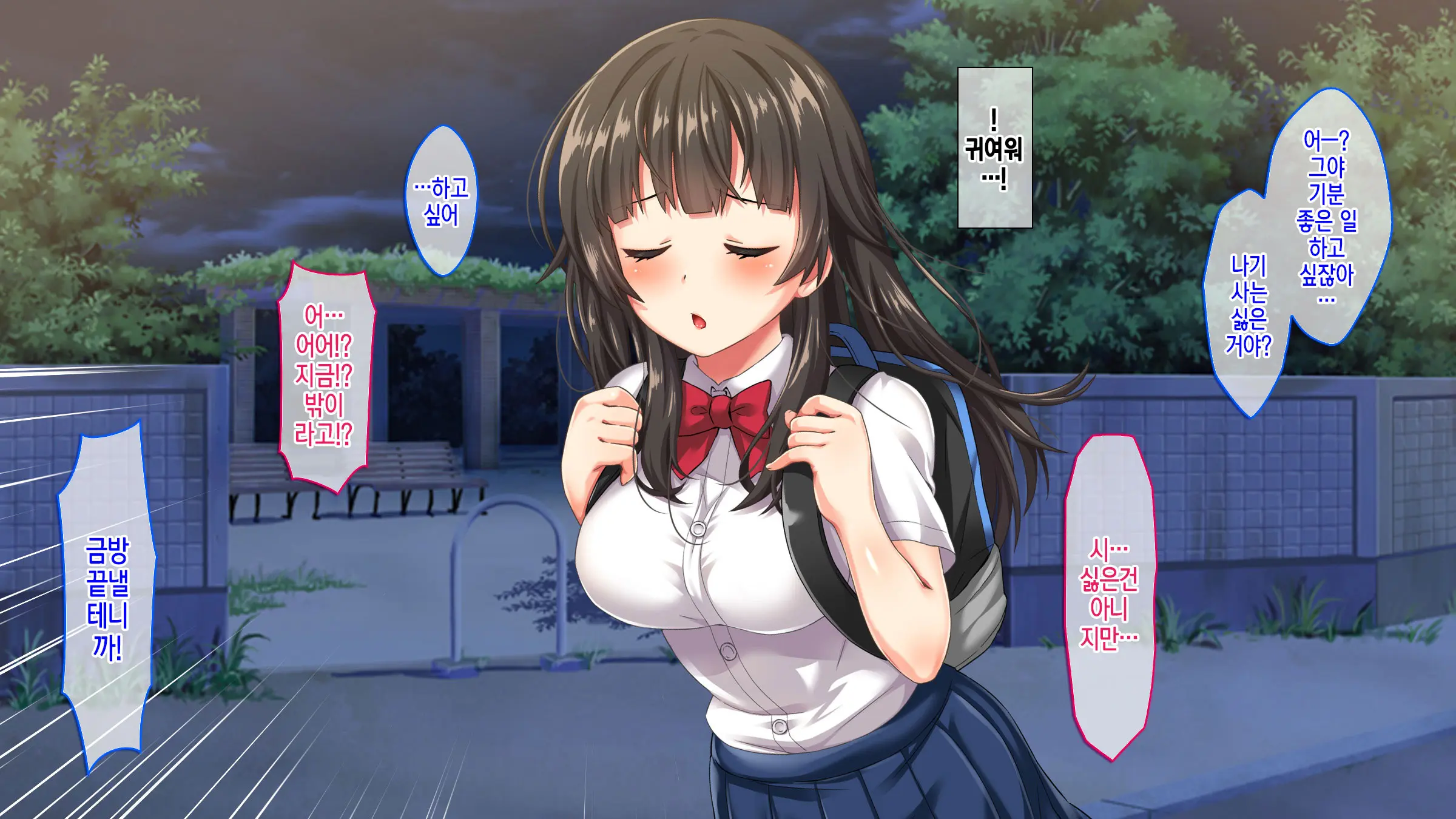 Bukatu Sabotte Kanojyoto Amakute Hageshii NucyoNucyo Sex Asamade Shicyaimashita! | 부 활동 땡떙이치고 여친과 달콤하면서 격한 흥건흥건 섹스 아침까지 해버렸습니다!